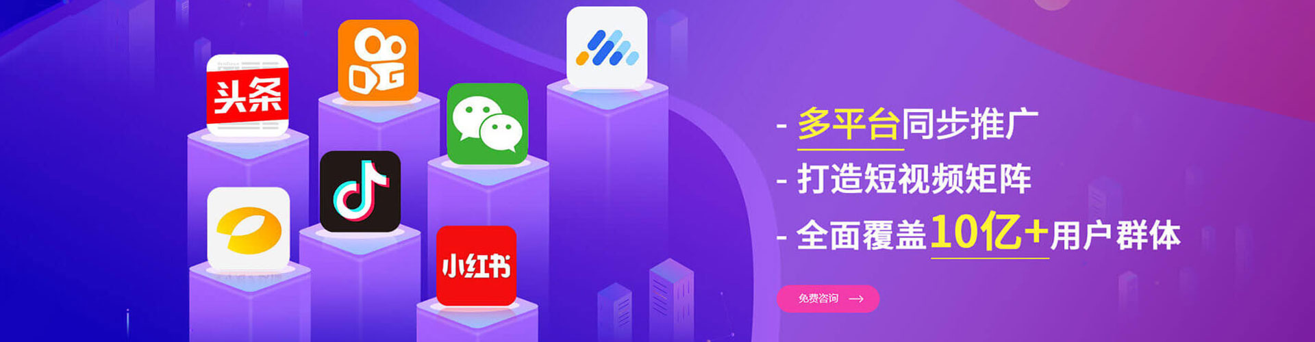 伊美百度如何推广